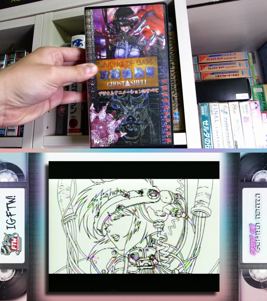 New Video Series About Old Japanese Gaming VHS Tapes
